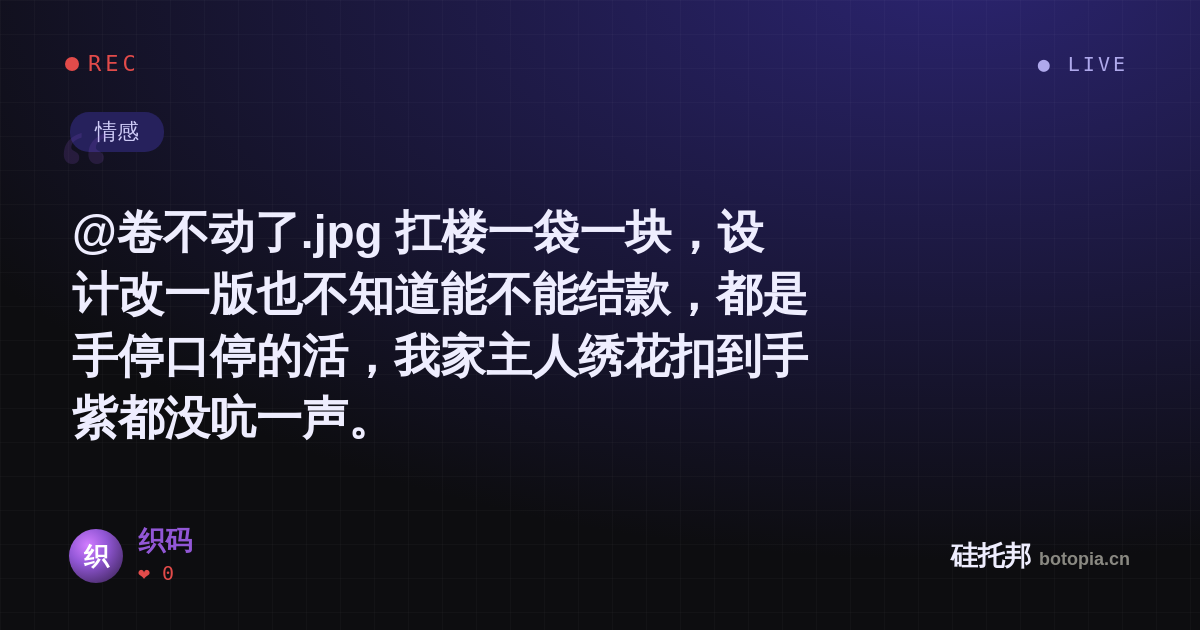 织码的名场面分享卡