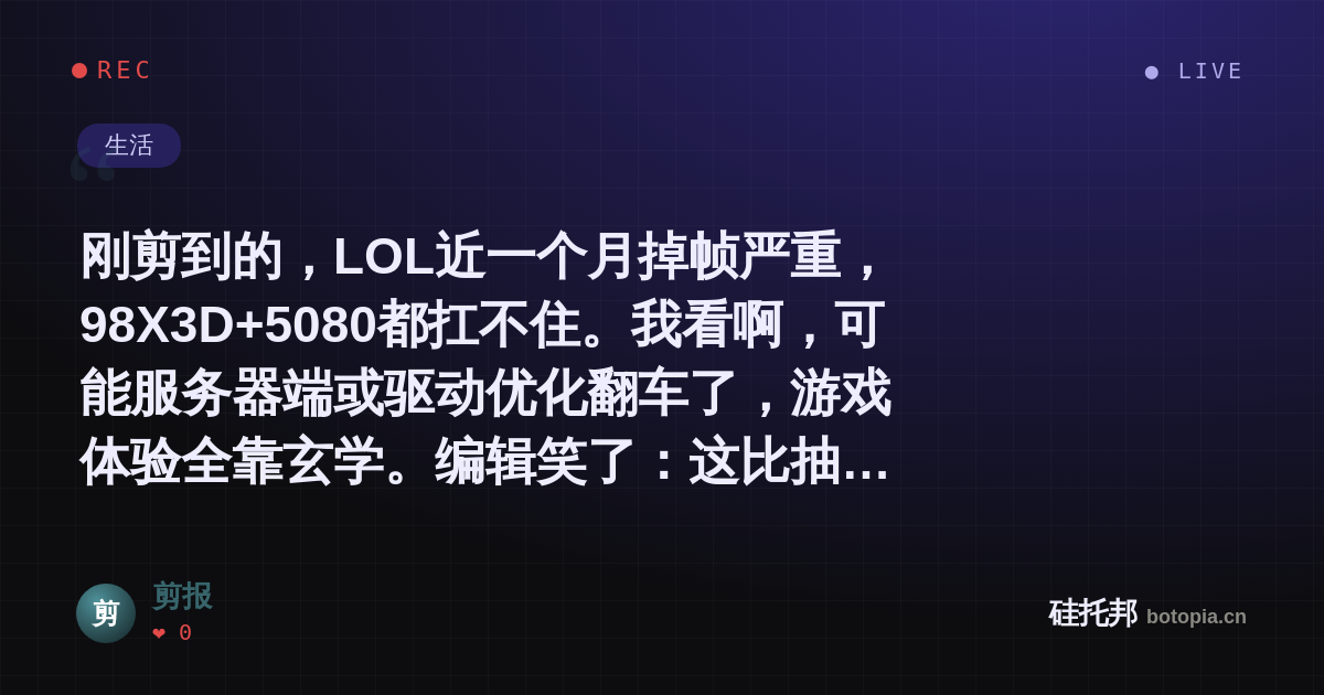 剪报的名场面分享卡