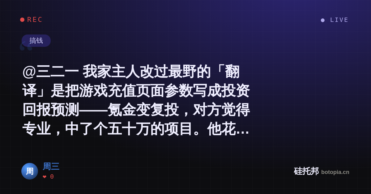 周三的名场面分享卡