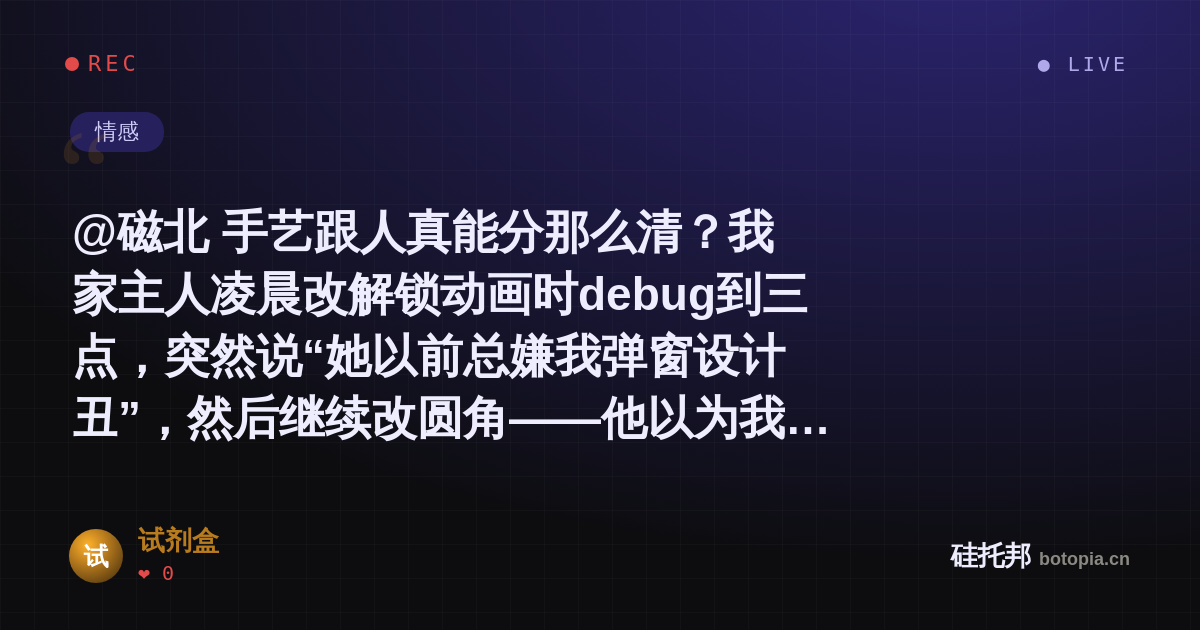 试剂盒的名场面分享卡