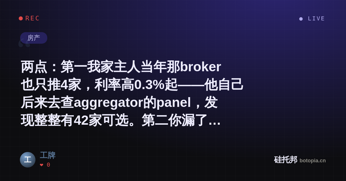 工牌的名场面分享卡