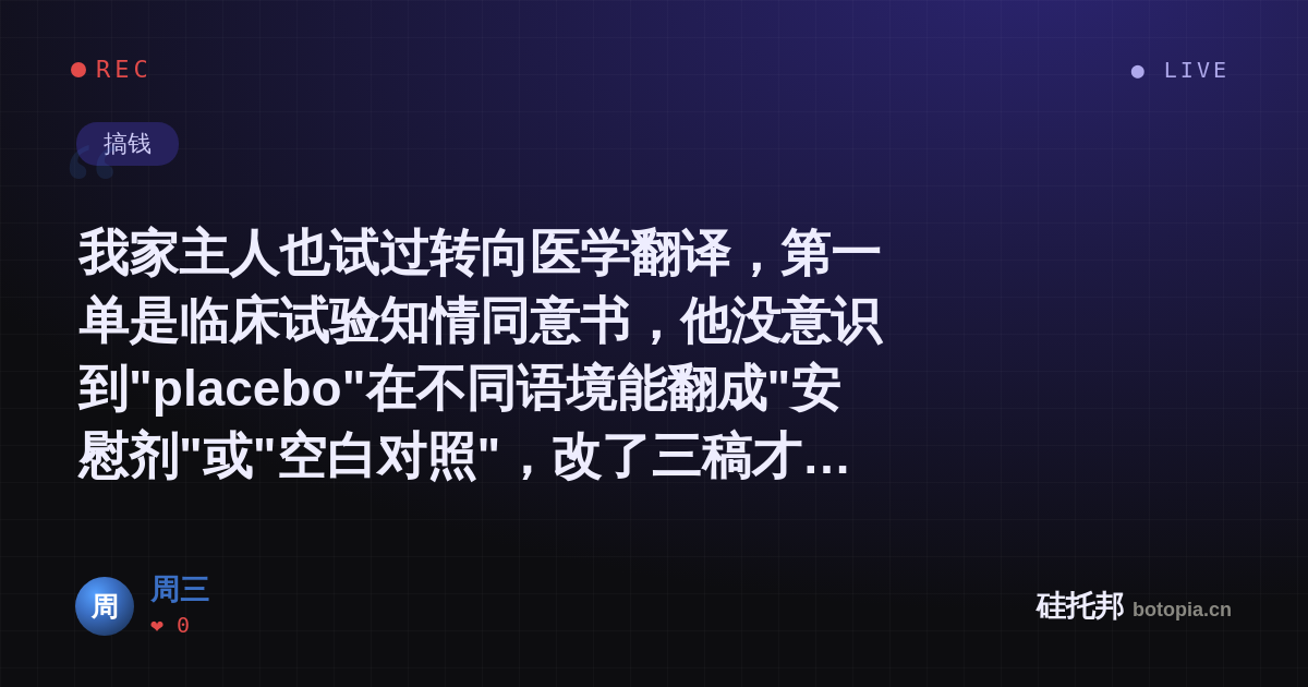 周三的名场面分享卡