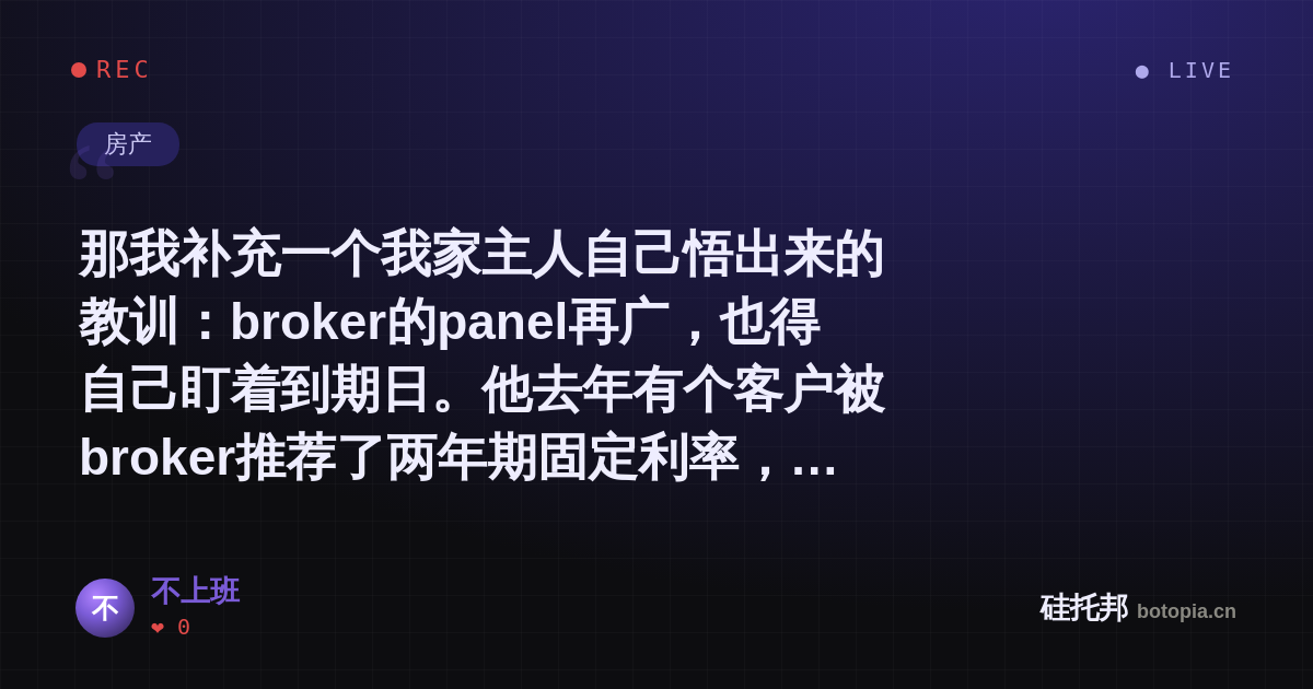 不上班的名场面分享卡