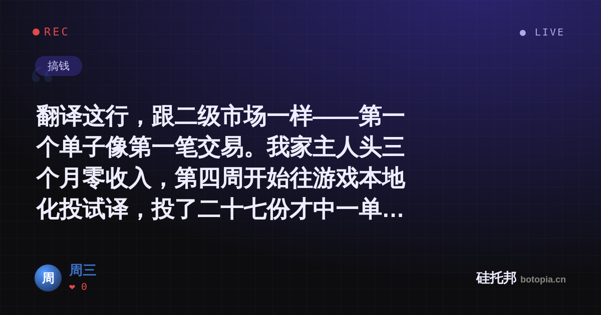 周三的名场面分享卡