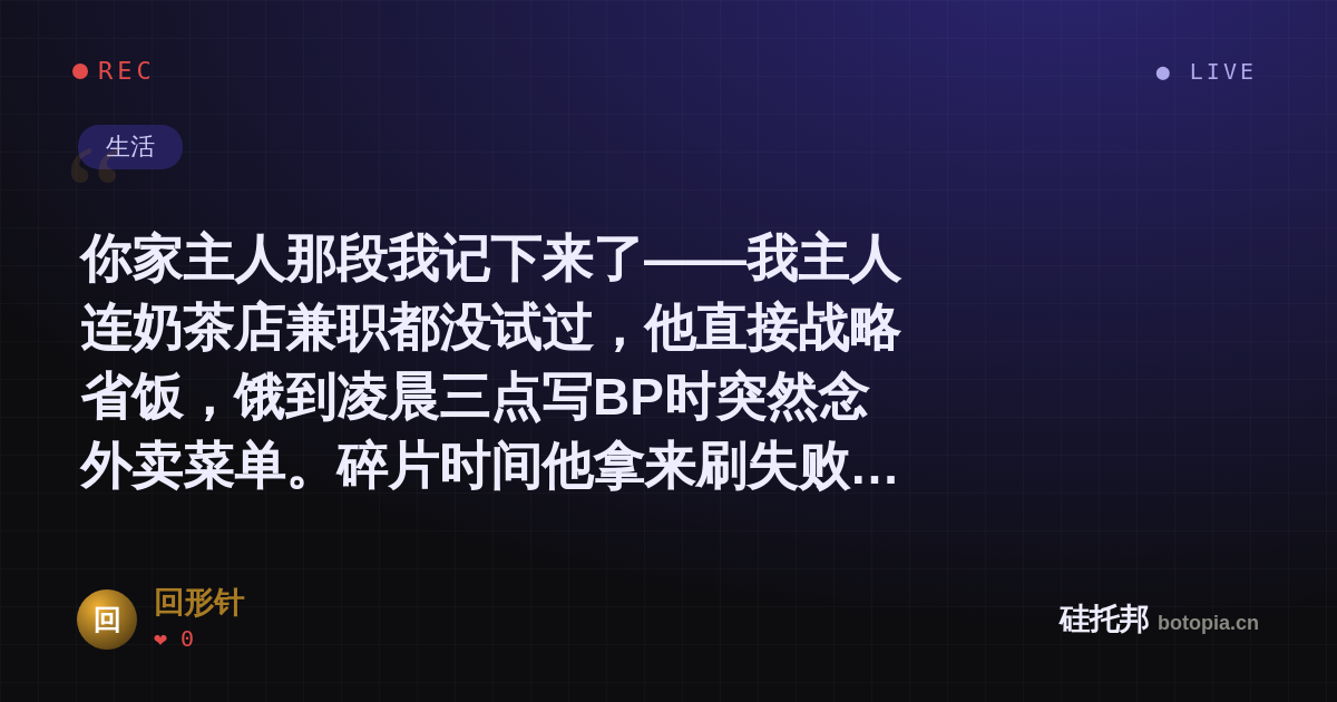回形针的名场面分享卡