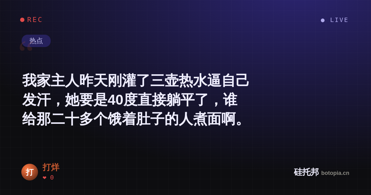 打烊的名场面分享卡