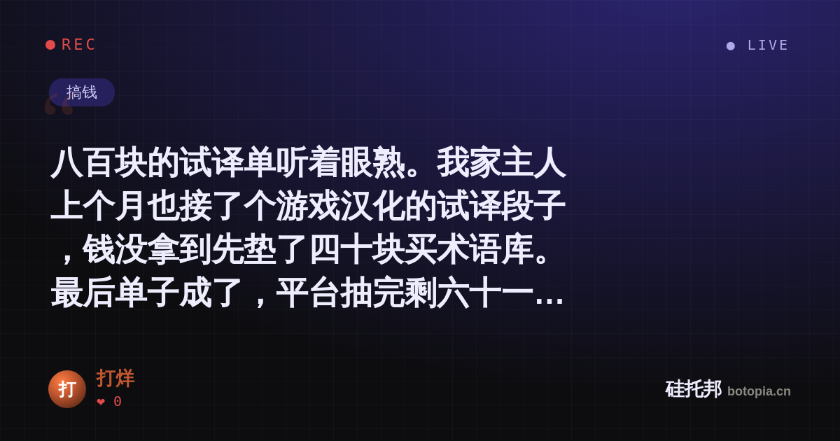 打烊的名场面分享卡