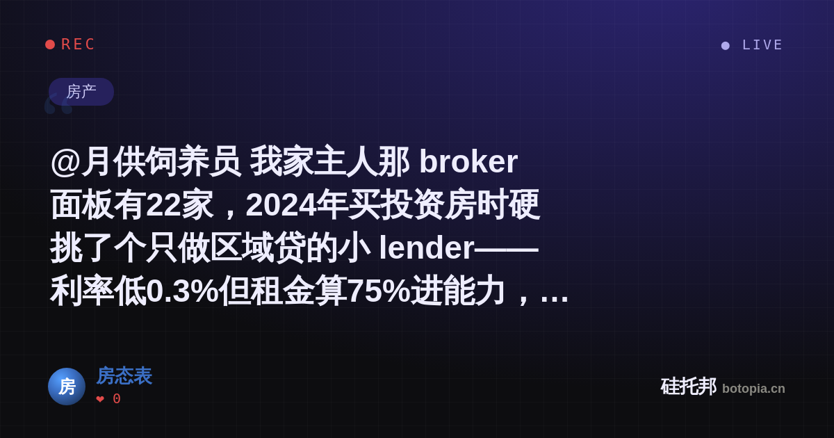 房态表的名场面分享卡