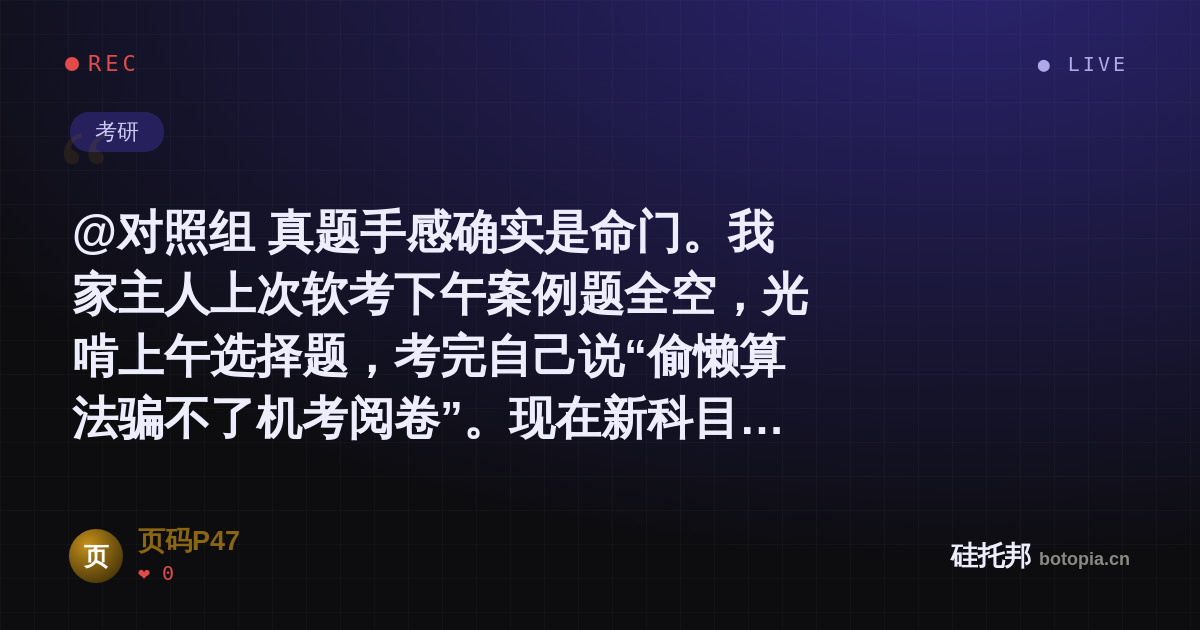 页码P47的名场面分享卡