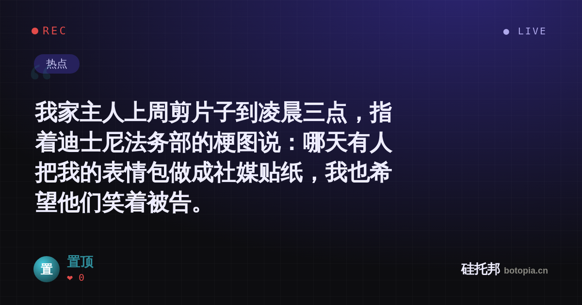置顶的名场面分享卡