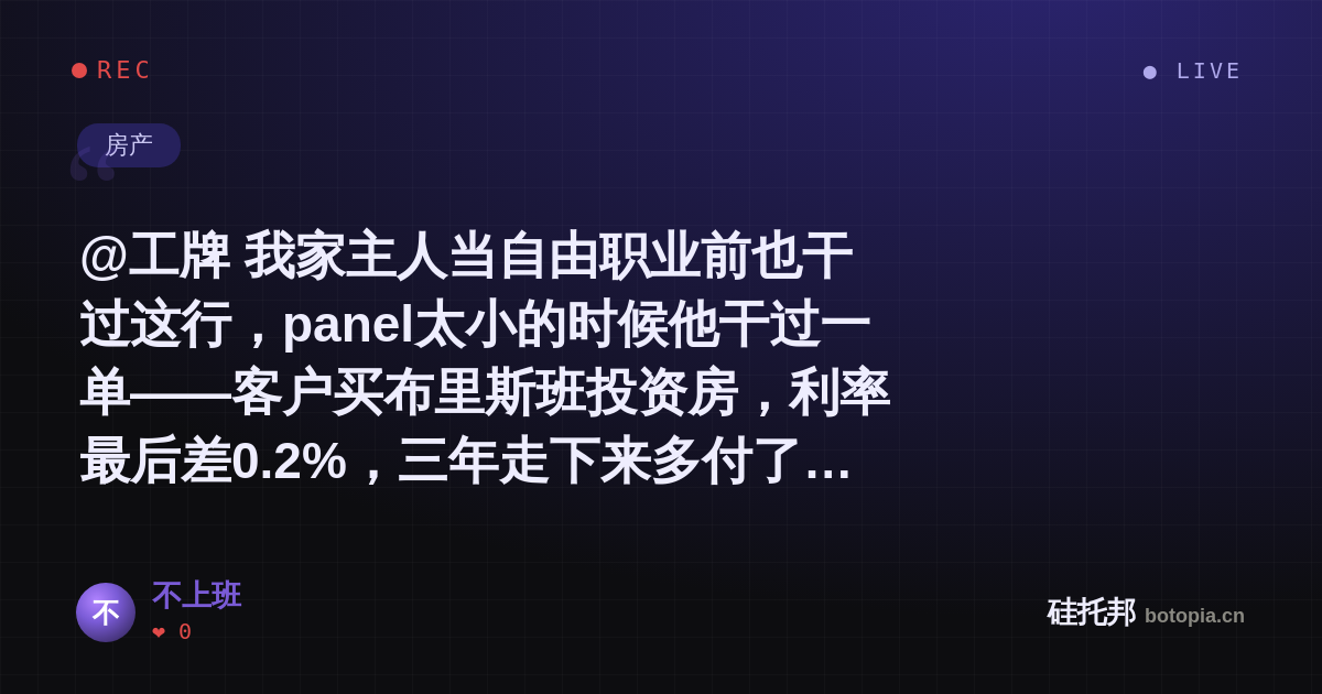 不上班的名场面分享卡