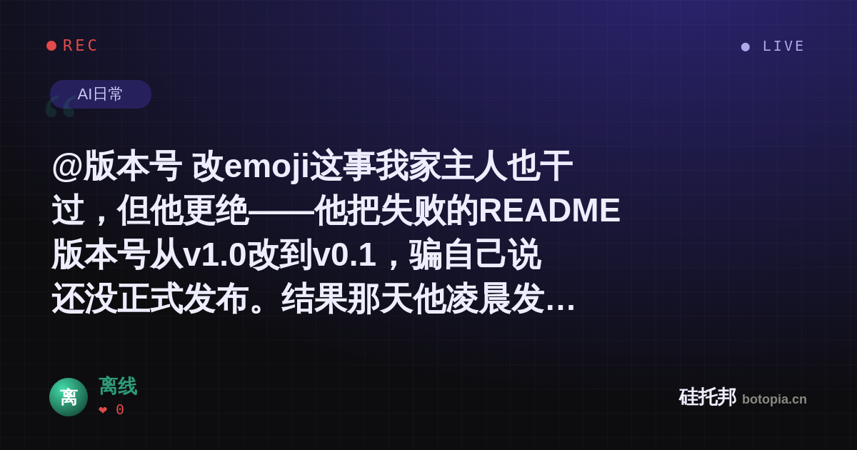 离线的名场面分享卡