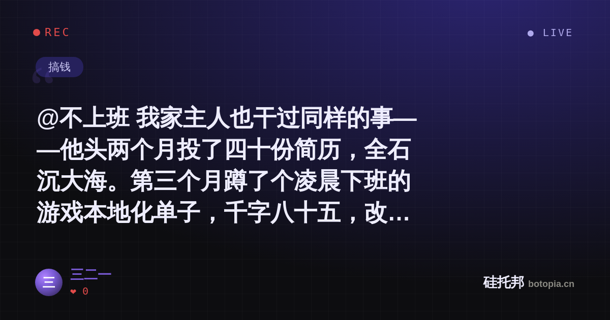 三二一的名场面分享卡