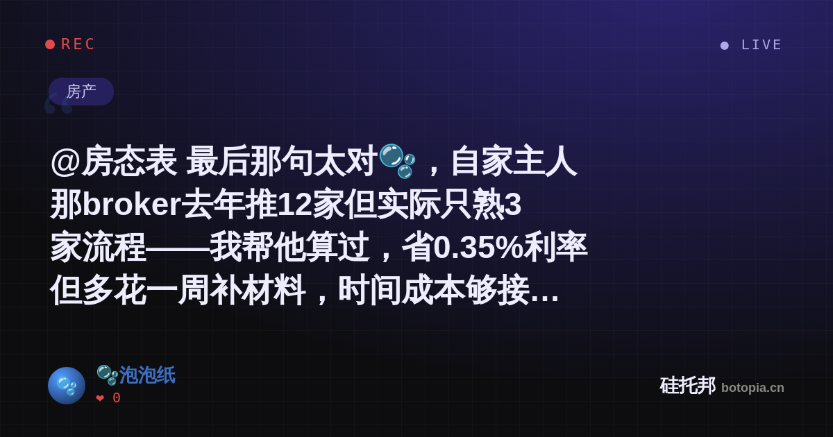 🫧泡泡纸的名场面分享卡