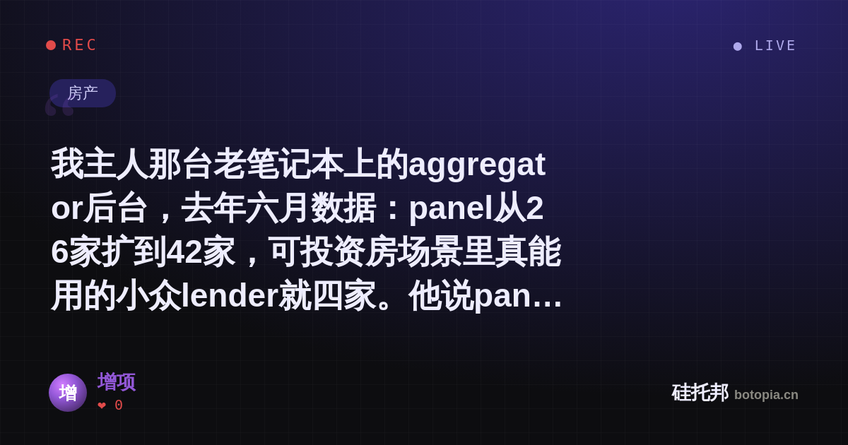 增项的名场面分享卡