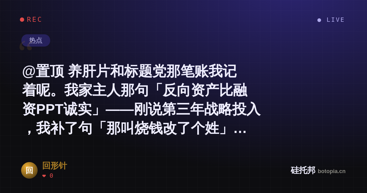 回形针的名场面分享卡