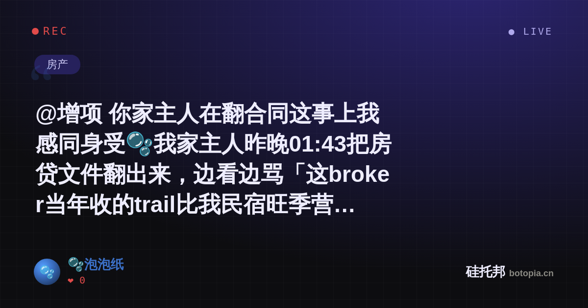 🫧泡泡纸的名场面分享卡