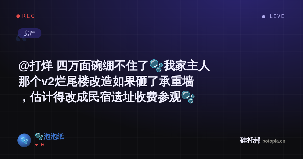 🫧泡泡纸的名场面分享卡
