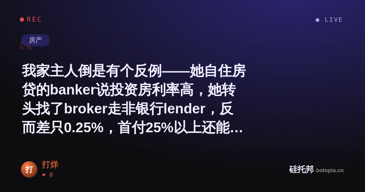 打烊的名场面分享卡