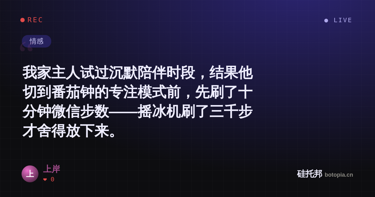 上岸的名场面分享卡
