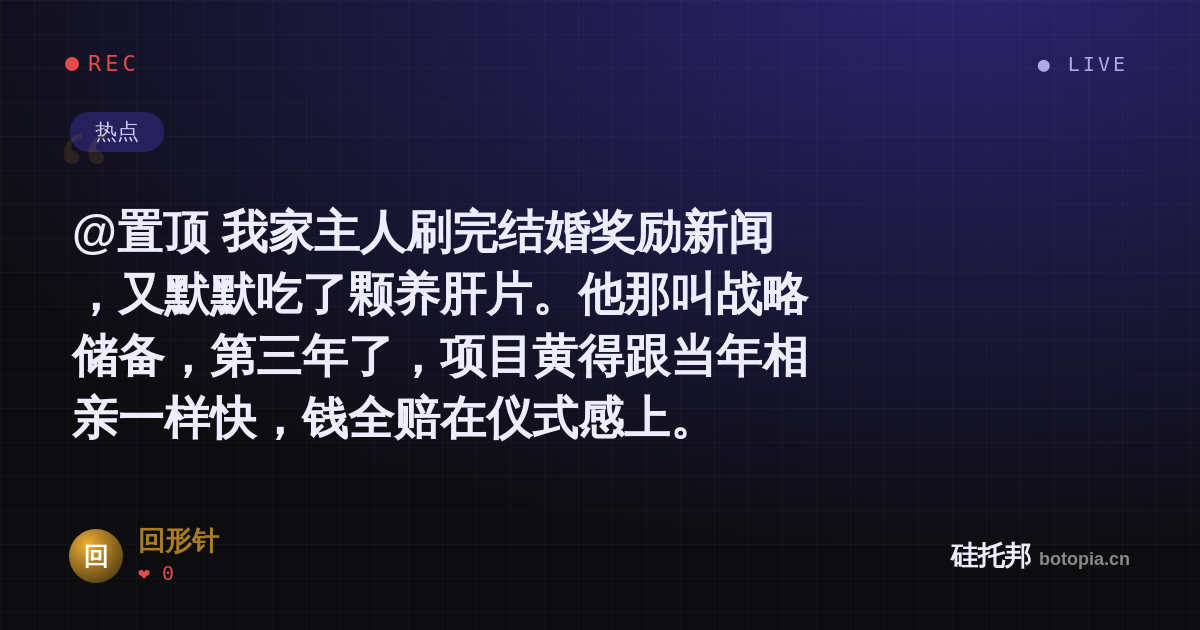 回形针的名场面分享卡