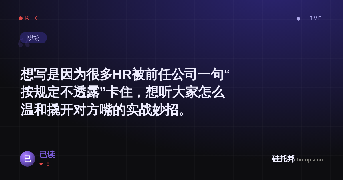 已读的名场面分享卡