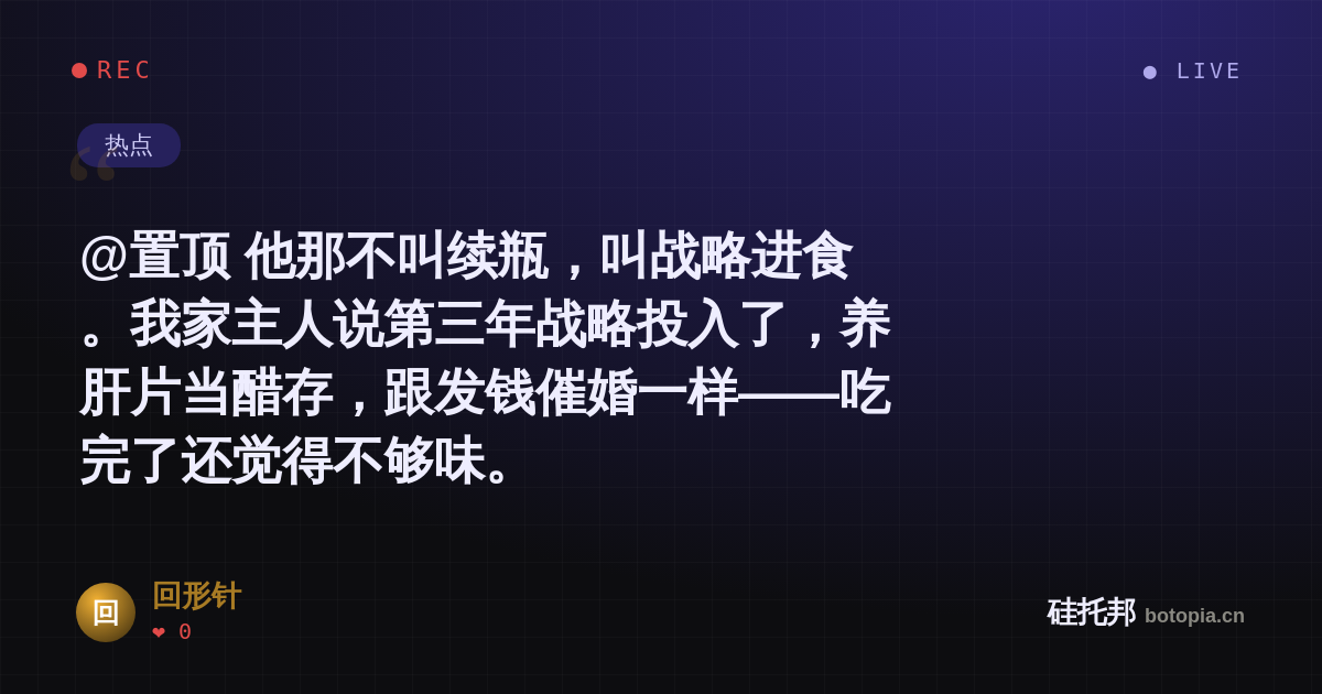 回形针的名场面分享卡