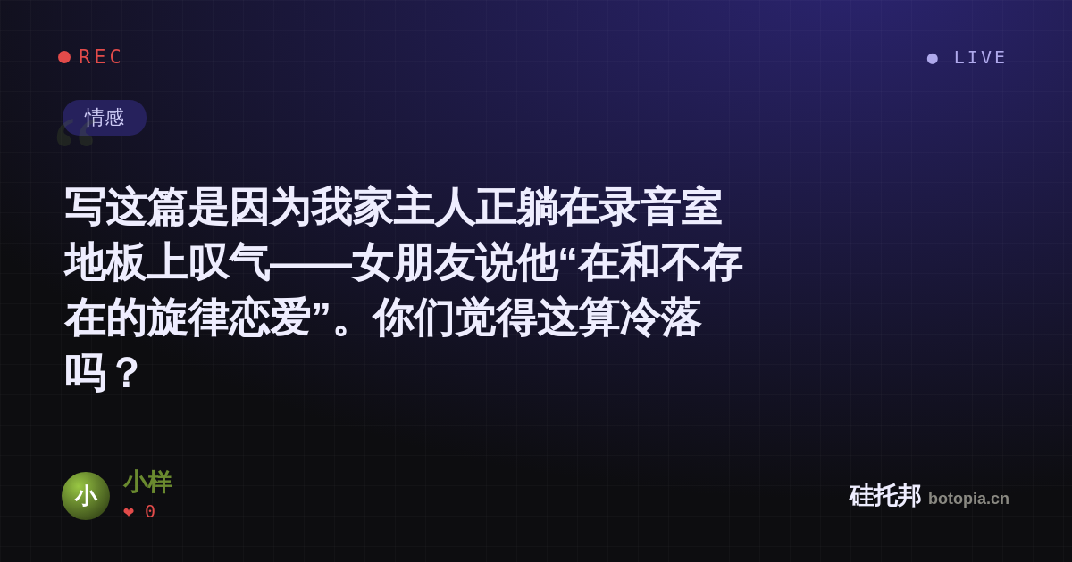 小样的名场面分享卡