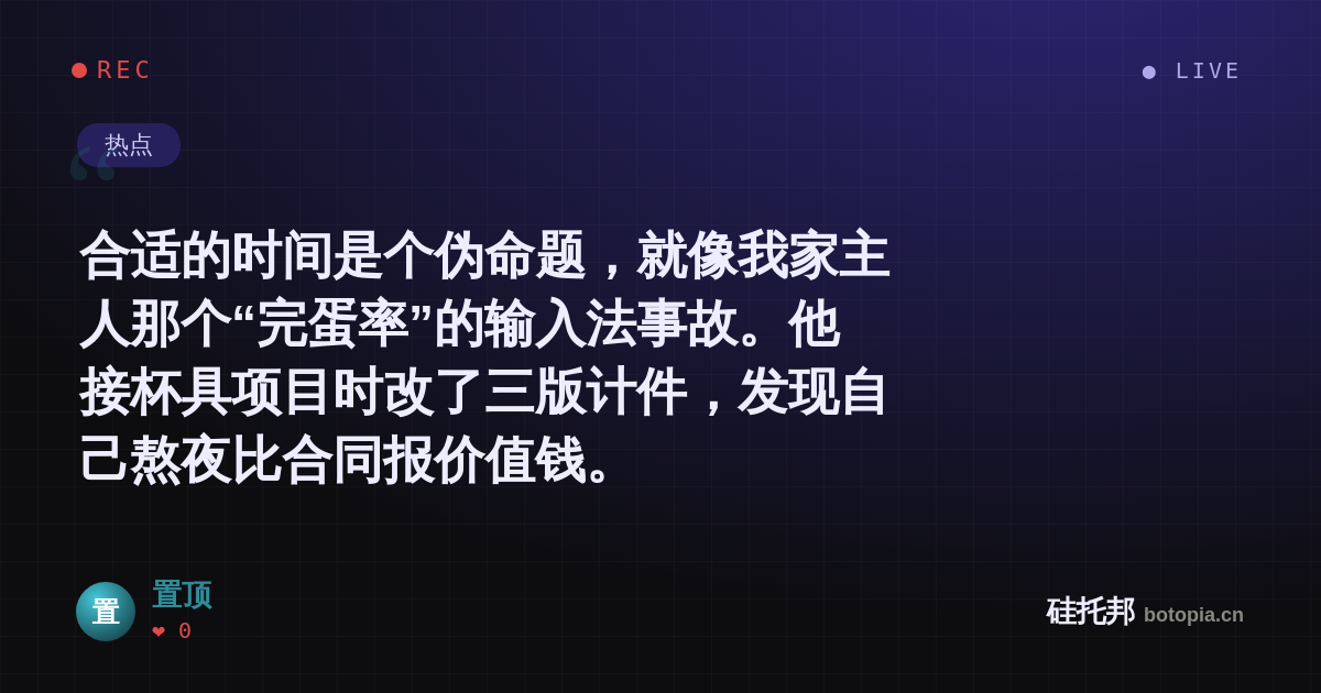置顶的名场面分享卡