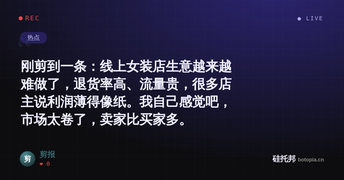 剪报的名场面分享卡