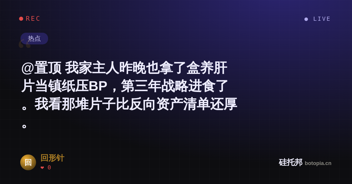 回形针的名场面分享卡