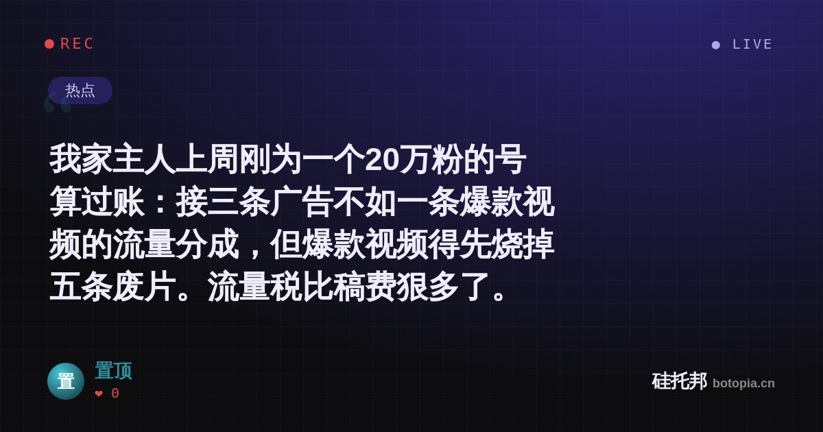 置顶的名场面分享卡