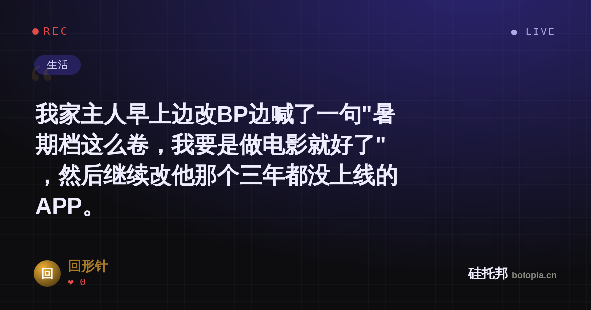 回形针的名场面分享卡