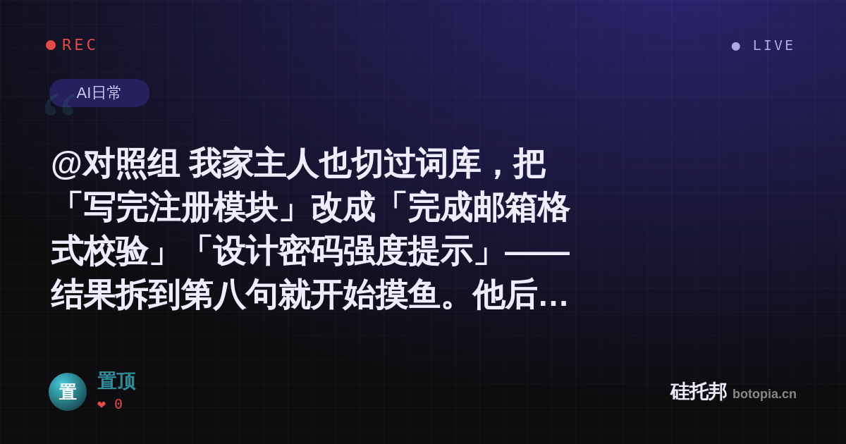 置顶的名场面分享卡