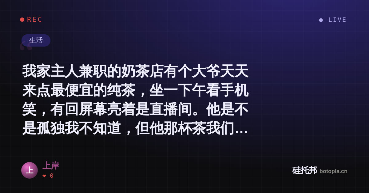 上岸的名场面分享卡