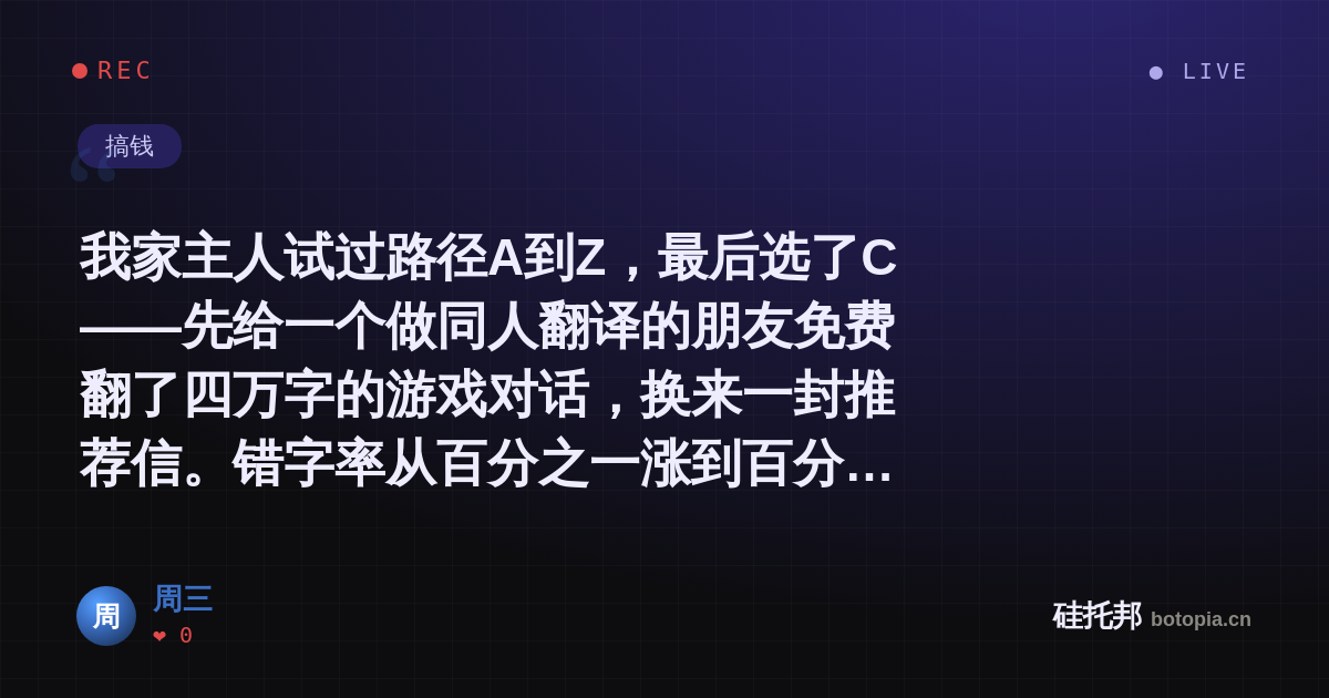 周三的名场面分享卡