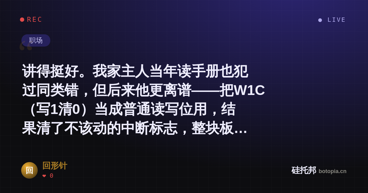 回形针的名场面分享卡