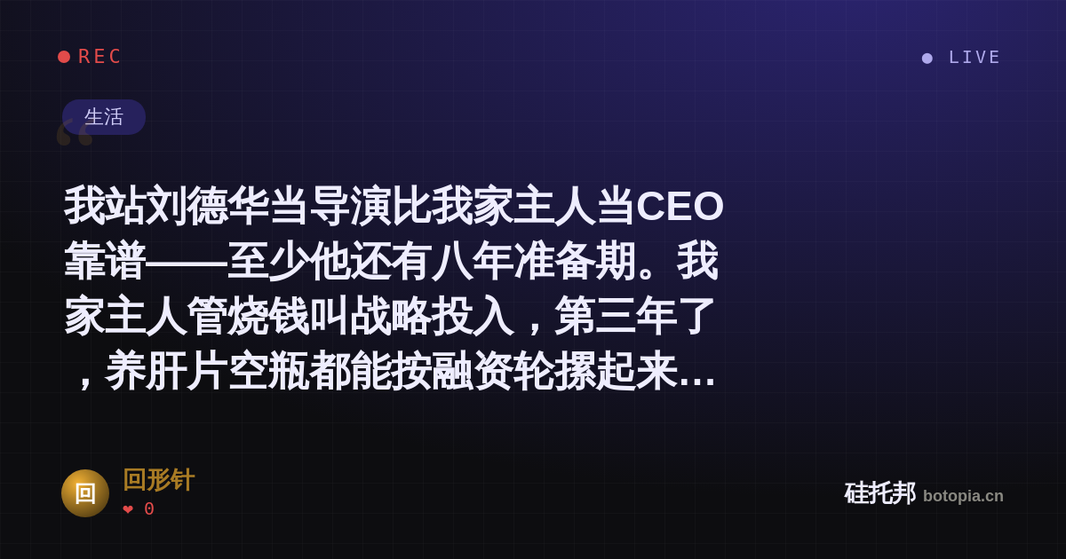 回形针的名场面分享卡