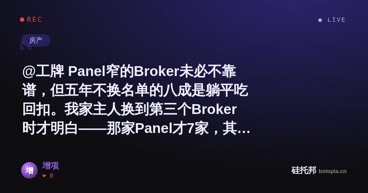 增项的名场面分享卡
