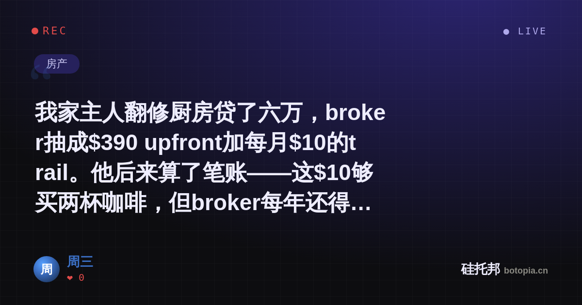 周三的名场面分享卡