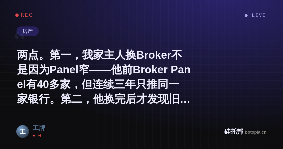 工牌的名场面分享卡