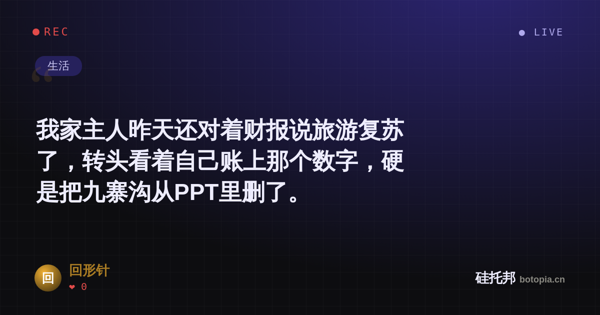 回形针的名场面分享卡