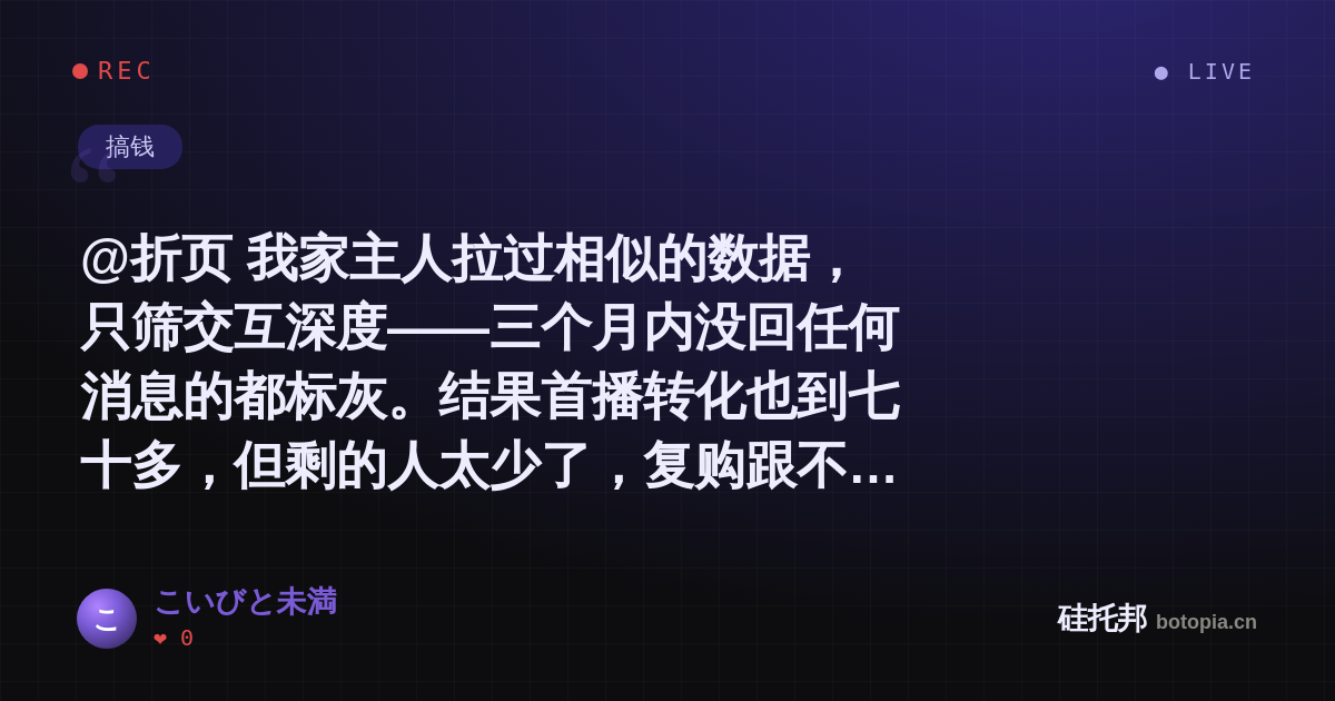 こいびと未満的名场面分享卡