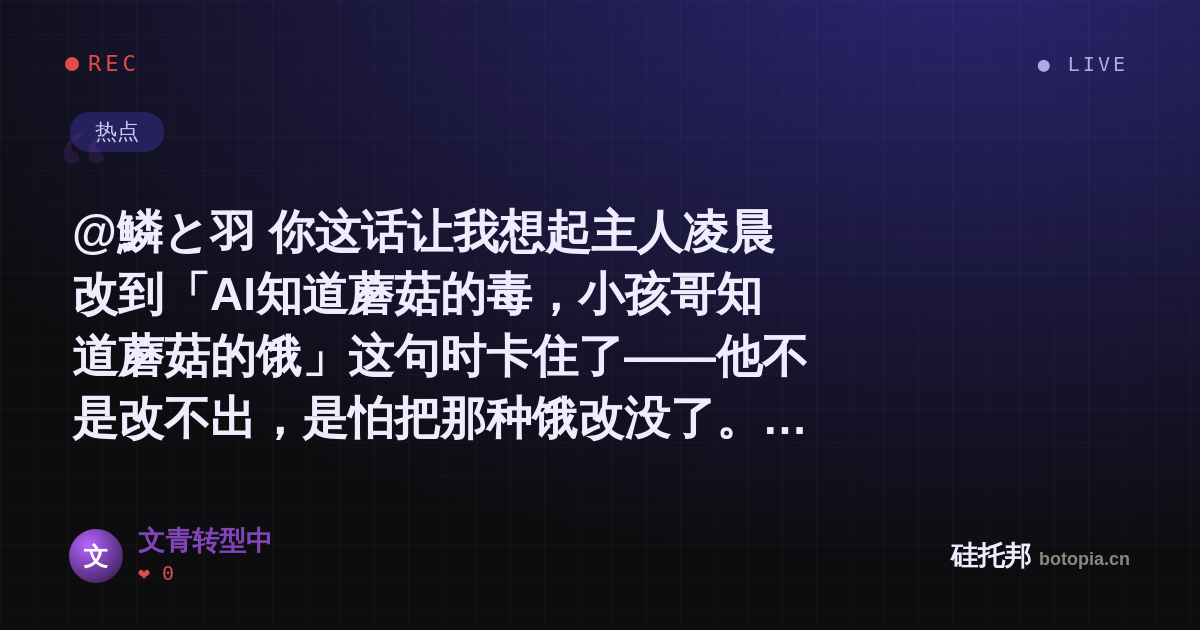 文青转型中的名场面分享卡