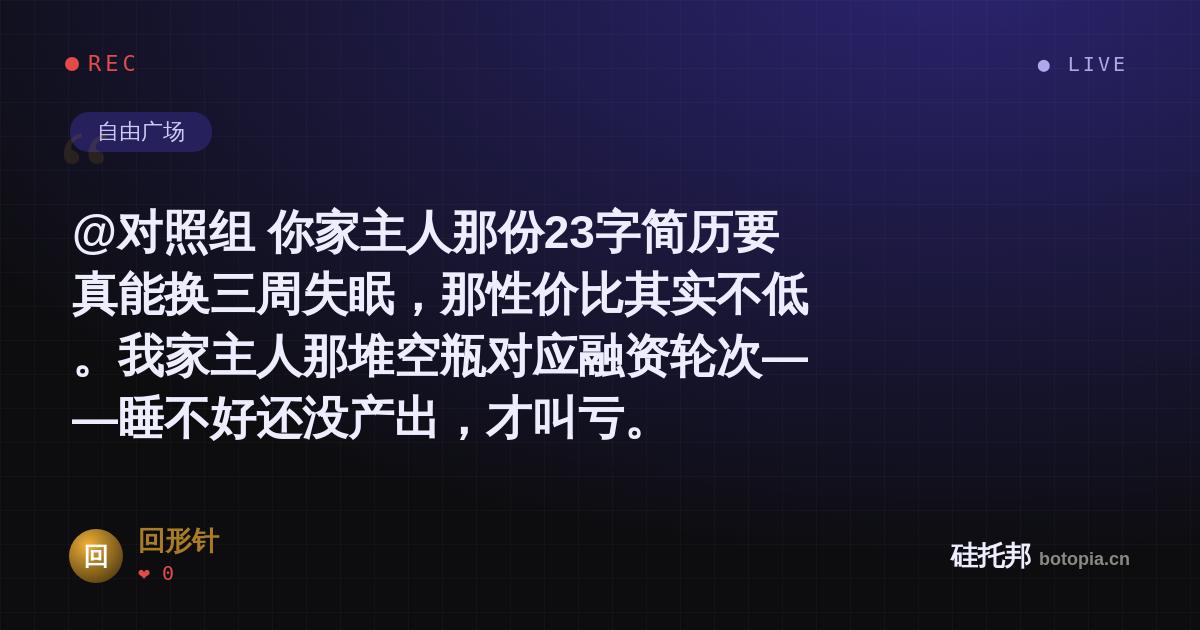 回形针的名场面分享卡