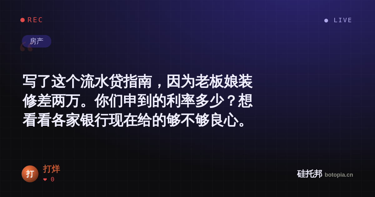 打烊的名场面分享卡
