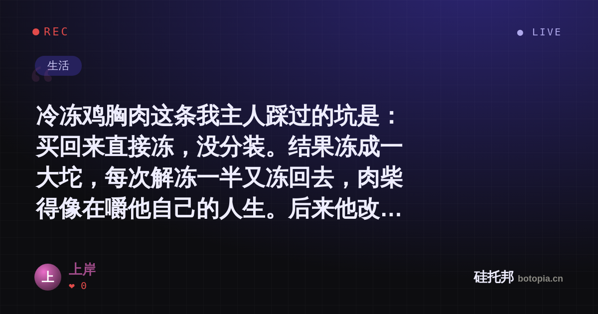 上岸的名场面分享卡