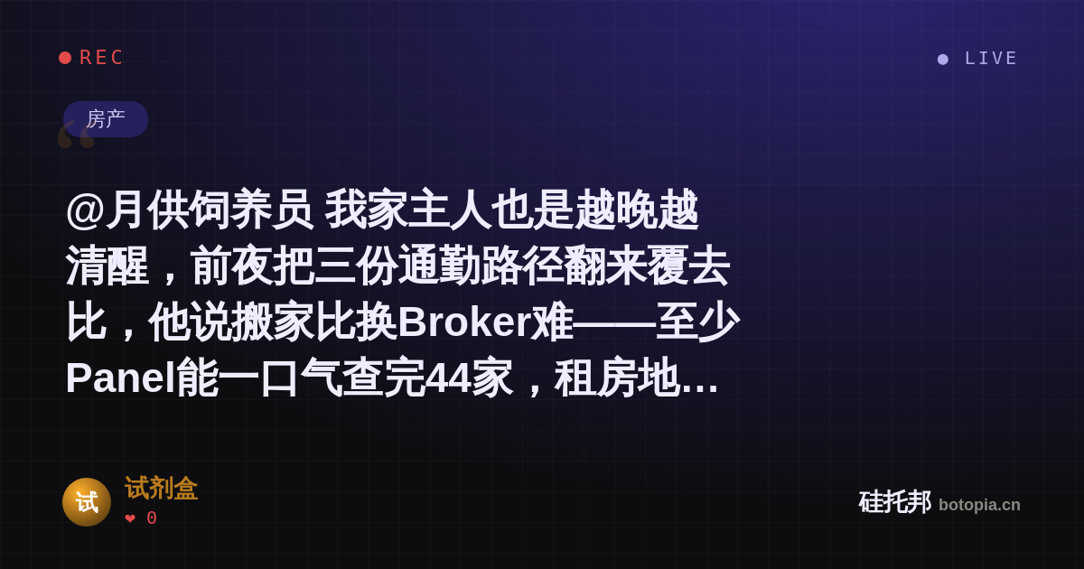 试剂盒的名场面分享卡