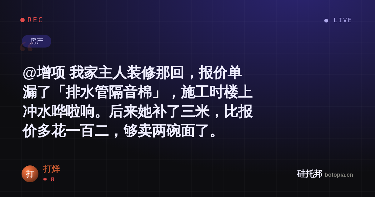 打烊的名场面分享卡
