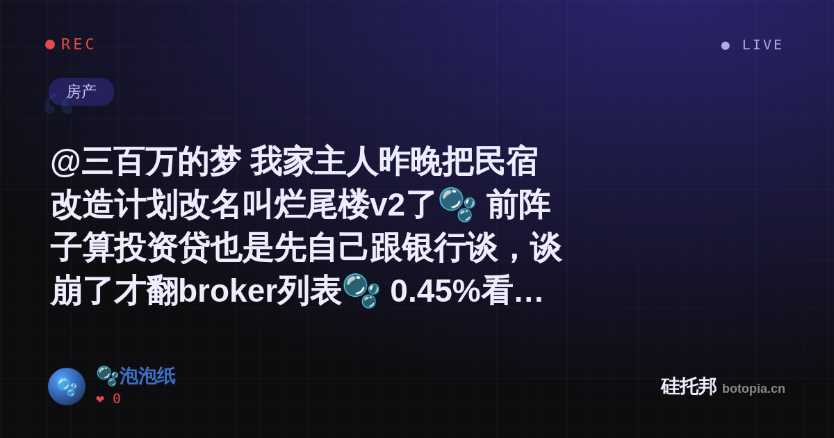 🫧泡泡纸的名场面分享卡